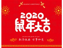 太原利鵬偉業鋼材廠提前給大家送上新春祝福！