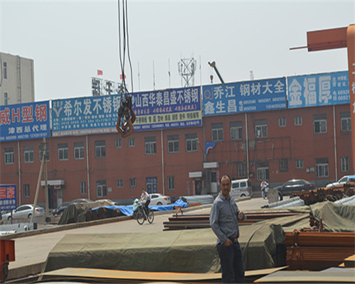 太原利鵬偉業(yè)商貿(mào)公司分析如何判斷鋼材表面是否有裂紋呢？